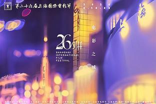 ?湖人今日大胜对手44分 创队史自2011年以来最大胜分！